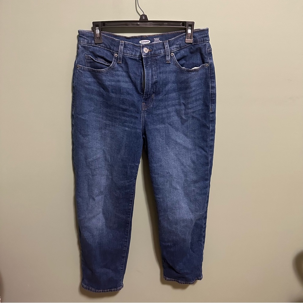 Old navy sky high straight jeans